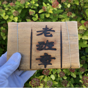 Шу пуэр Лао Цзинчжан кирпич 2009 год 500 г